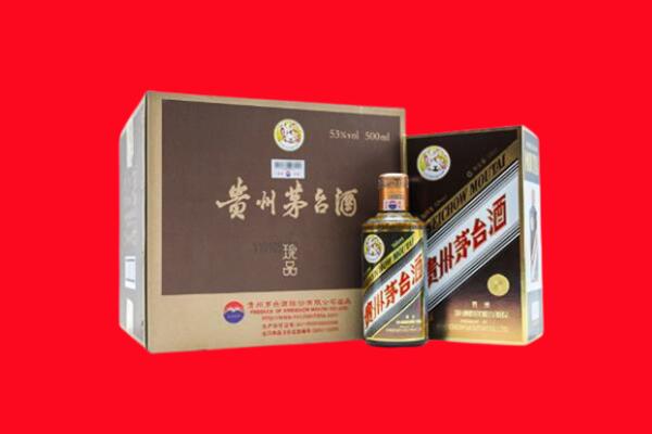 福鼎市回收珍品茅台酒